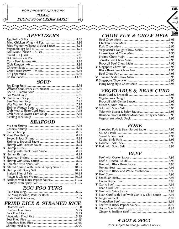 Hanford Chinese Kitchen - Hanford, CA menu_pic