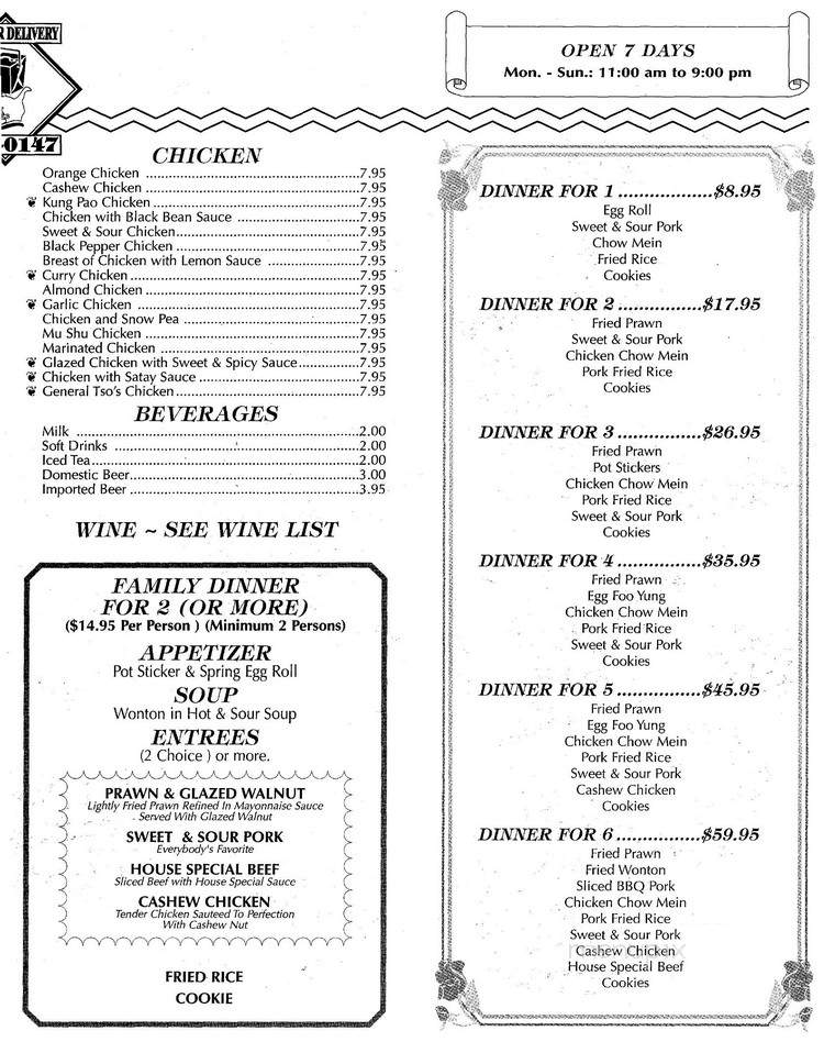 Hanford Chinese Kitchen - Hanford, CA menu_pic