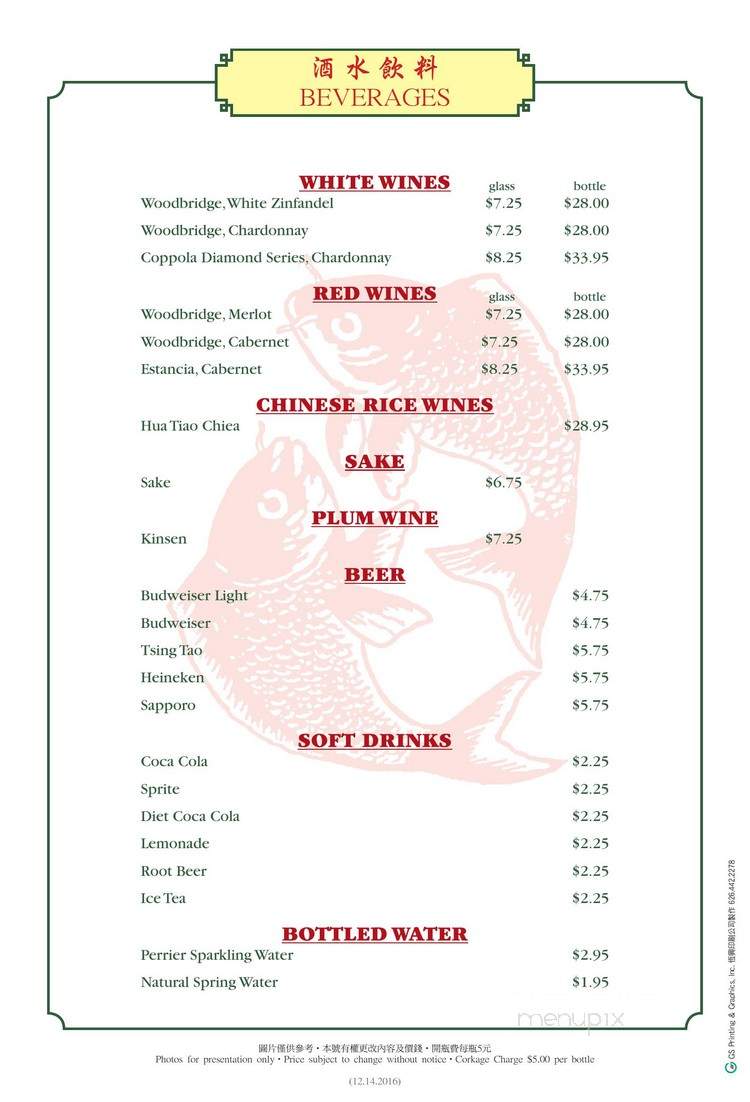 Hop Li Seafood Restaurant - Los Angeles, CA menu_pic