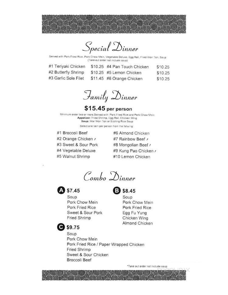 New China - Visalia, CA menu_pic