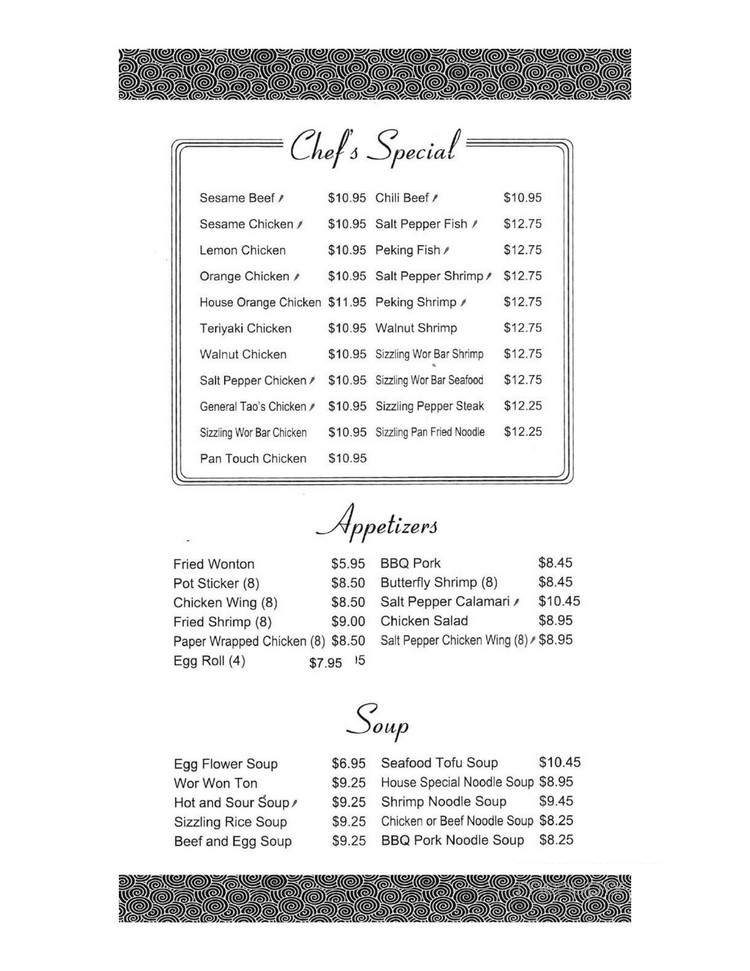 New China - Visalia, CA menu_pic