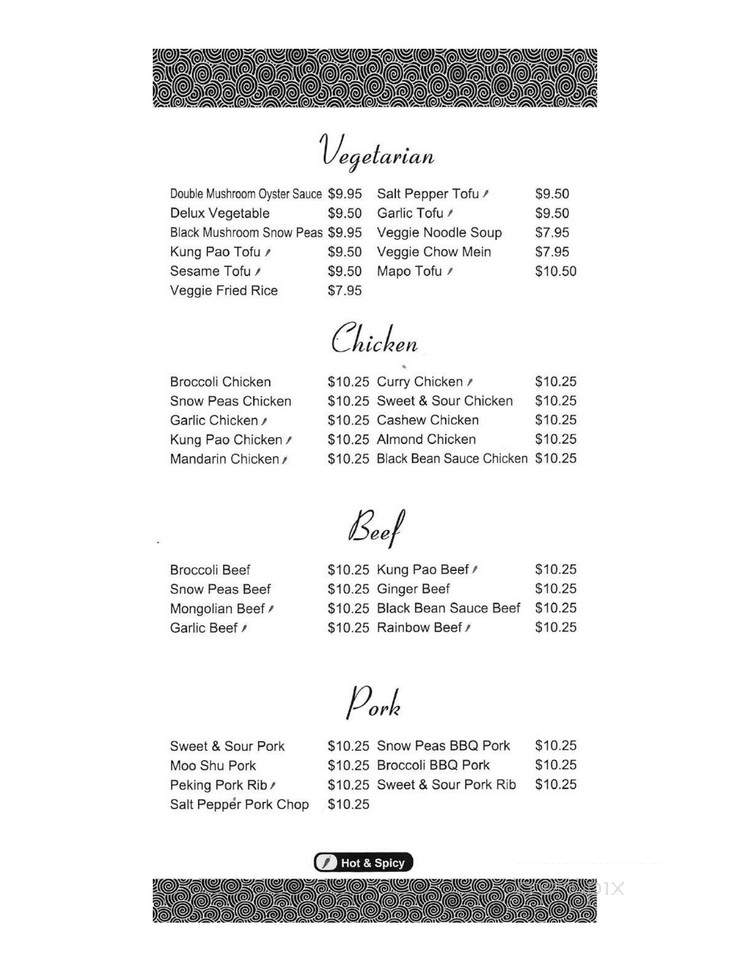New China - Visalia, CA menu_pic