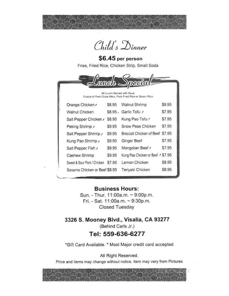 New China - Visalia, CA menu_pic