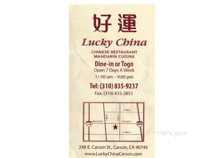 Lucky China Restaurant - Carson, CA menu_pic