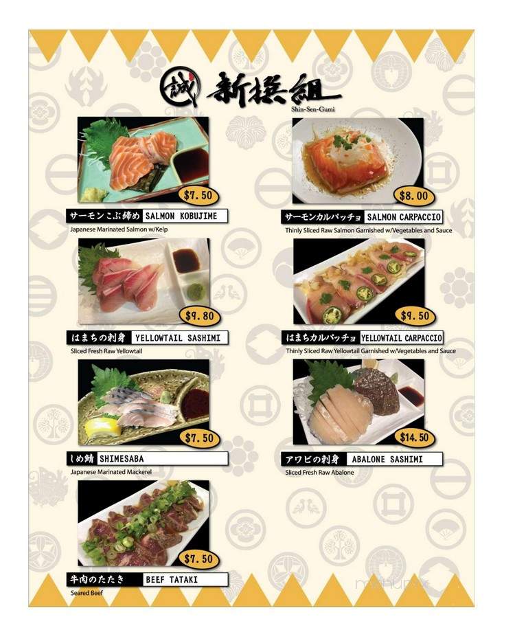 Shin Sen Gumi Hakata Rame - Fountain Valley, CA menu_pic
