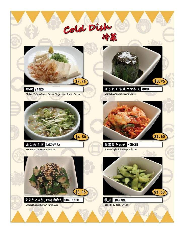 Shin Sen Gumi Hakata Rame - Fountain Valley, CA menu_pic