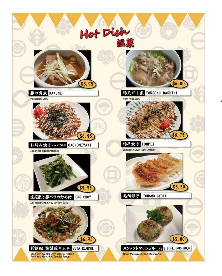 Shin Sen Gumi Hakata Rame - Fountain Valley, CA menu_pic