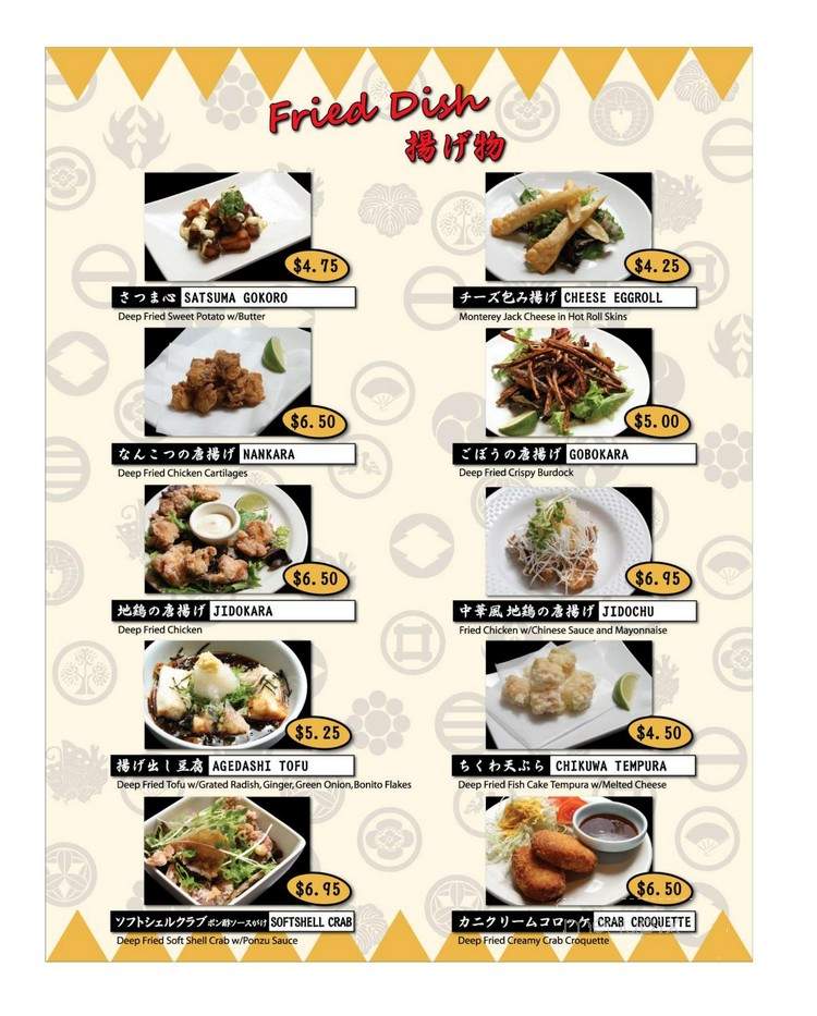 Shin Sen Gumi Hakata Rame - Fountain Valley, CA menu_pic