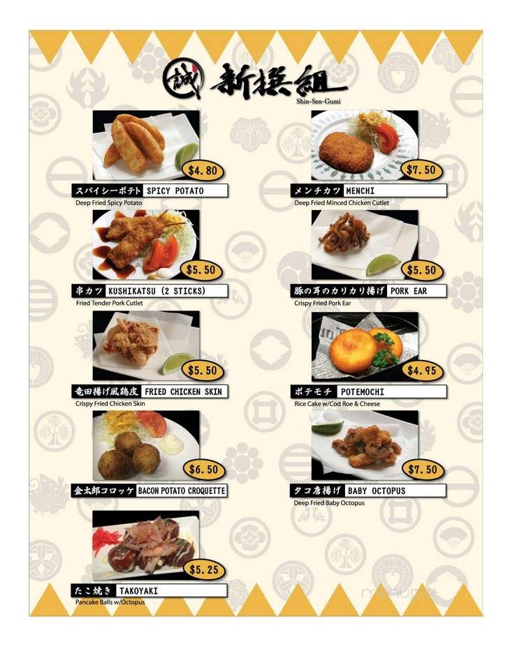 Shin Sen Gumi Hakata Rame - Fountain Valley, CA menu_pic