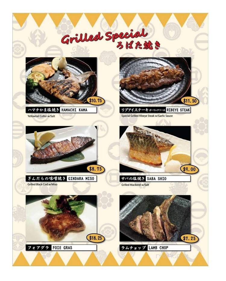 Shin Sen Gumi Hakata Rame - Fountain Valley, CA menu_pic