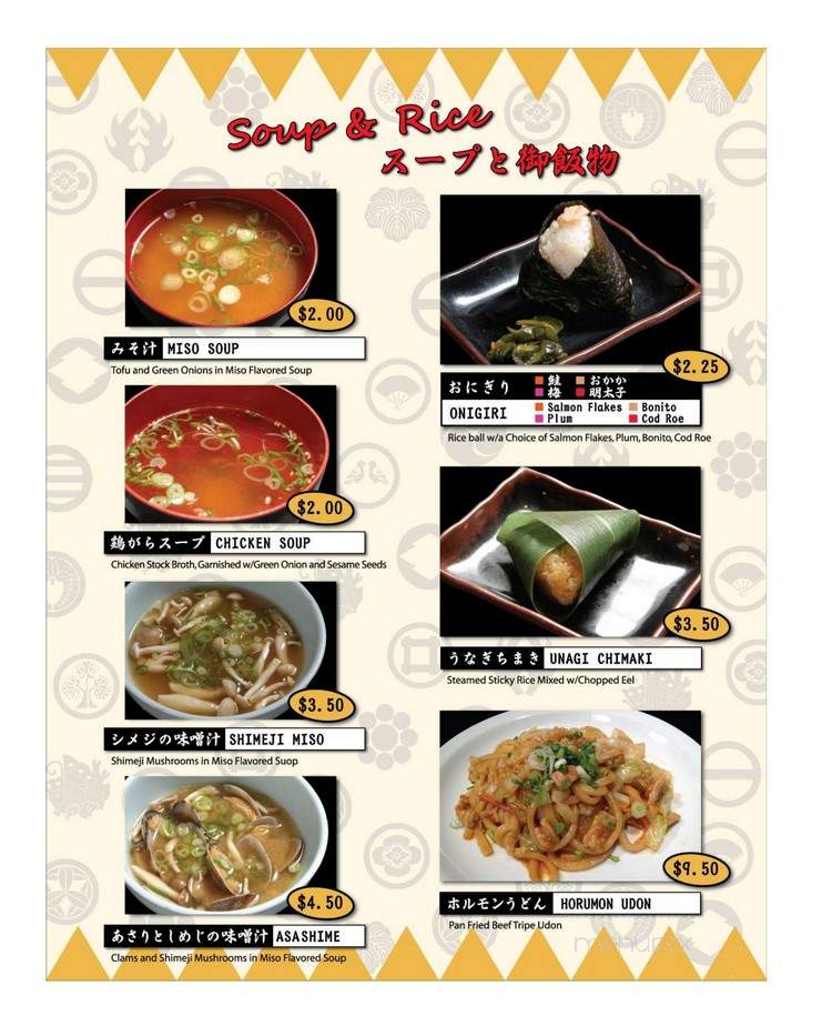 Shin Sen Gumi Hakata Rame - Fountain Valley, CA menu_pic