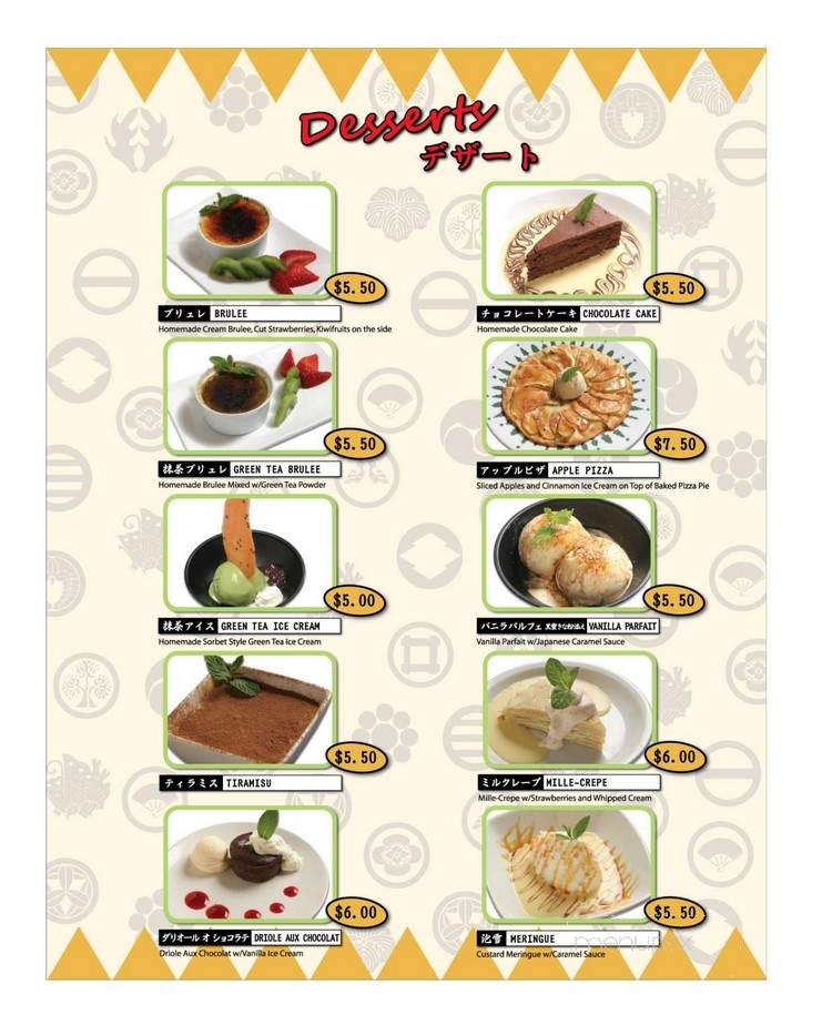 Shin Sen Gumi Hakata Rame - Fountain Valley, CA menu_pic