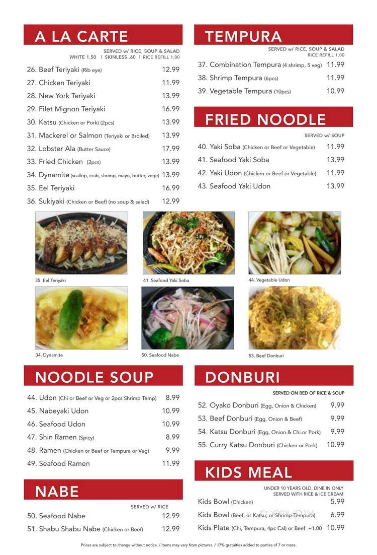 Tokyo Lobby Restaurant - Hacienda Heights, CA menu_pic
