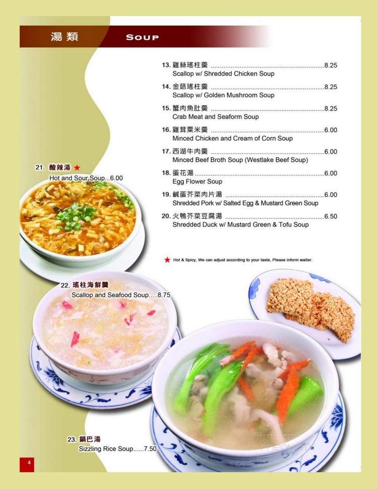New Lim's Garden Chinese - Concord, CA menu_pic