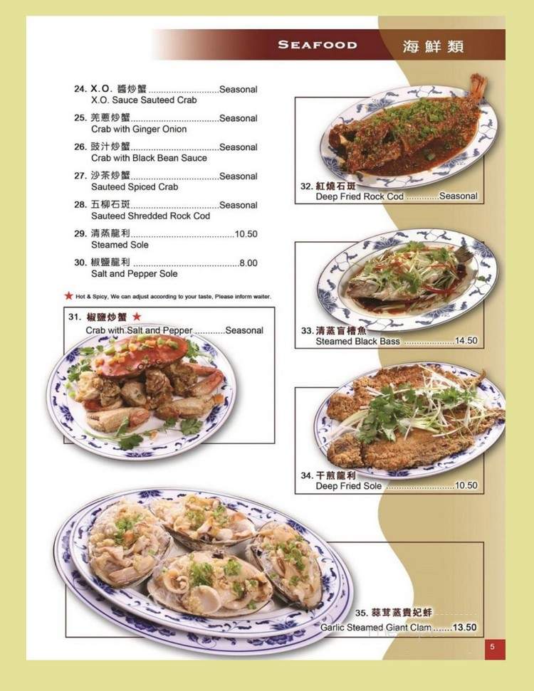 New Lim's Garden Chinese - Concord, CA menu_pic