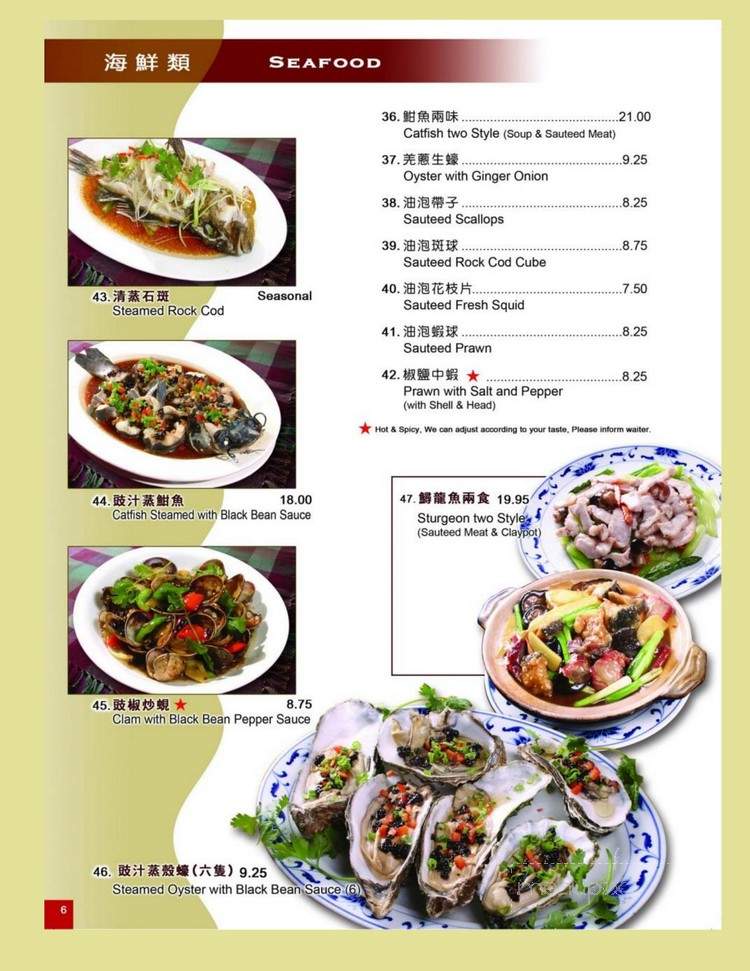 New Lim's Garden Chinese - Concord, CA menu_pic