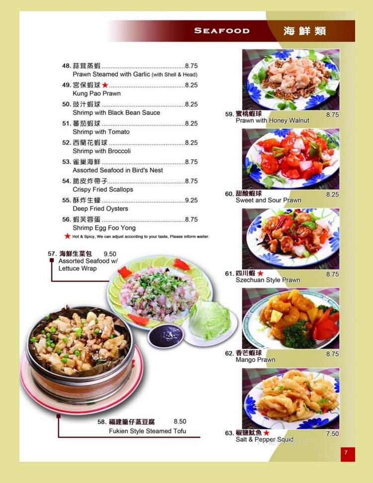 New Lim's Garden Chinese - Concord, CA menu_pic