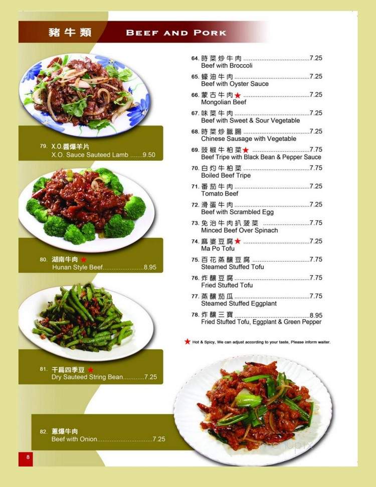 New Lim's Garden Chinese - Concord, CA menu_pic