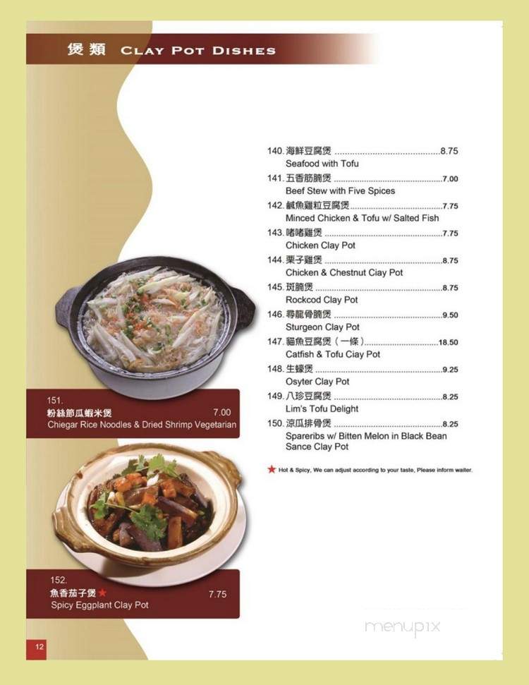 New Lim's Garden Chinese - Concord, CA menu_pic