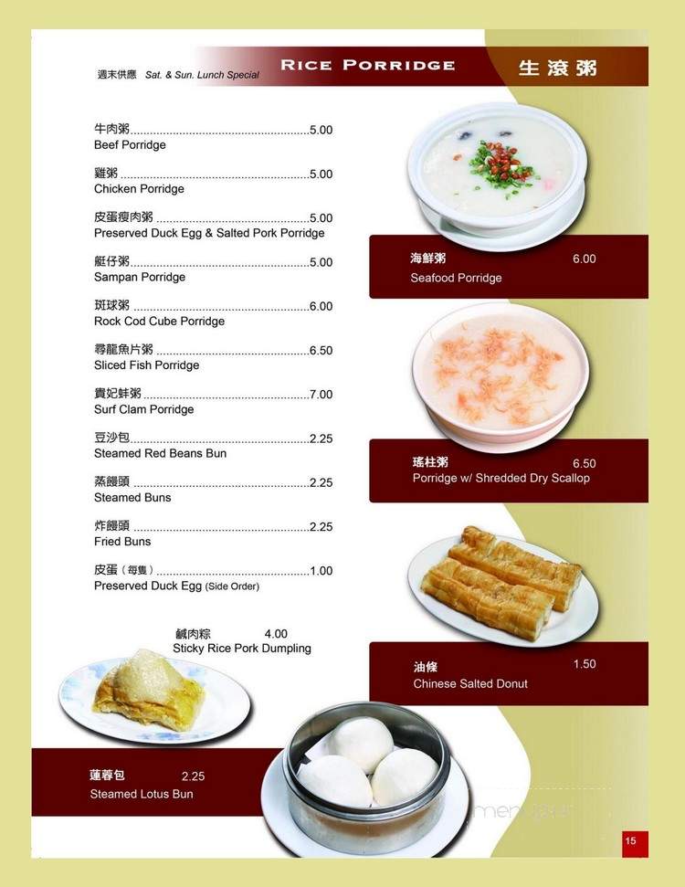 New Lim's Garden Chinese - Concord, CA menu_pic