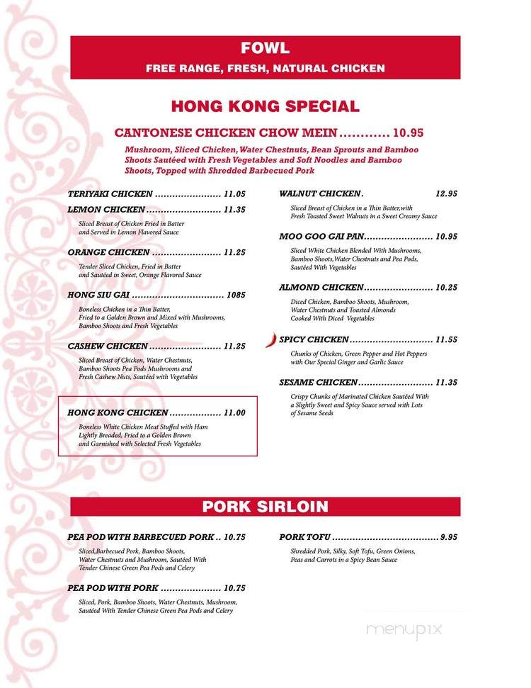 Hong Kong Restaurant - Corona, CA