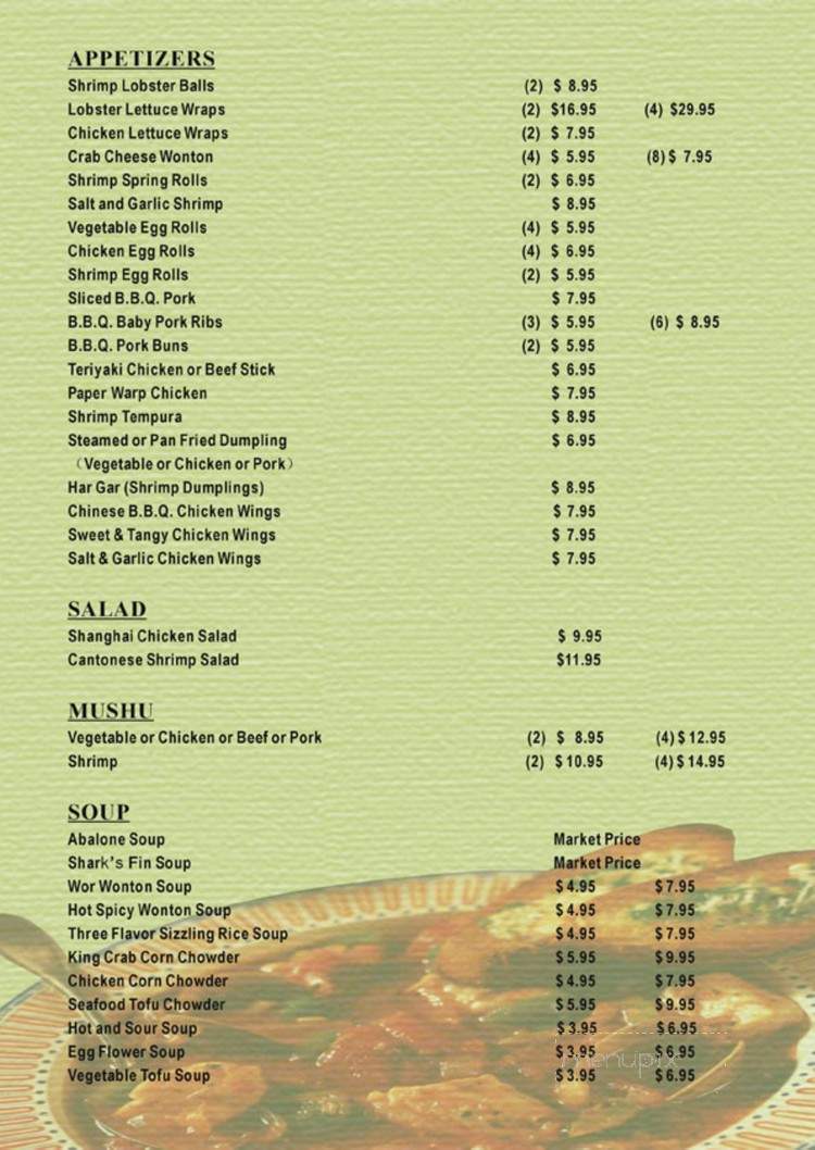 Shanghai Grill - Beverly Hills, CA menu_pic