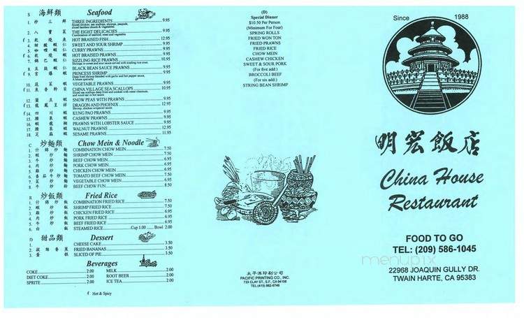 China House Of Twain Harte - Twain Harte, CA menu_pic