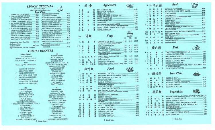 China House Of Twain Harte - Twain Harte, CA menu_pic