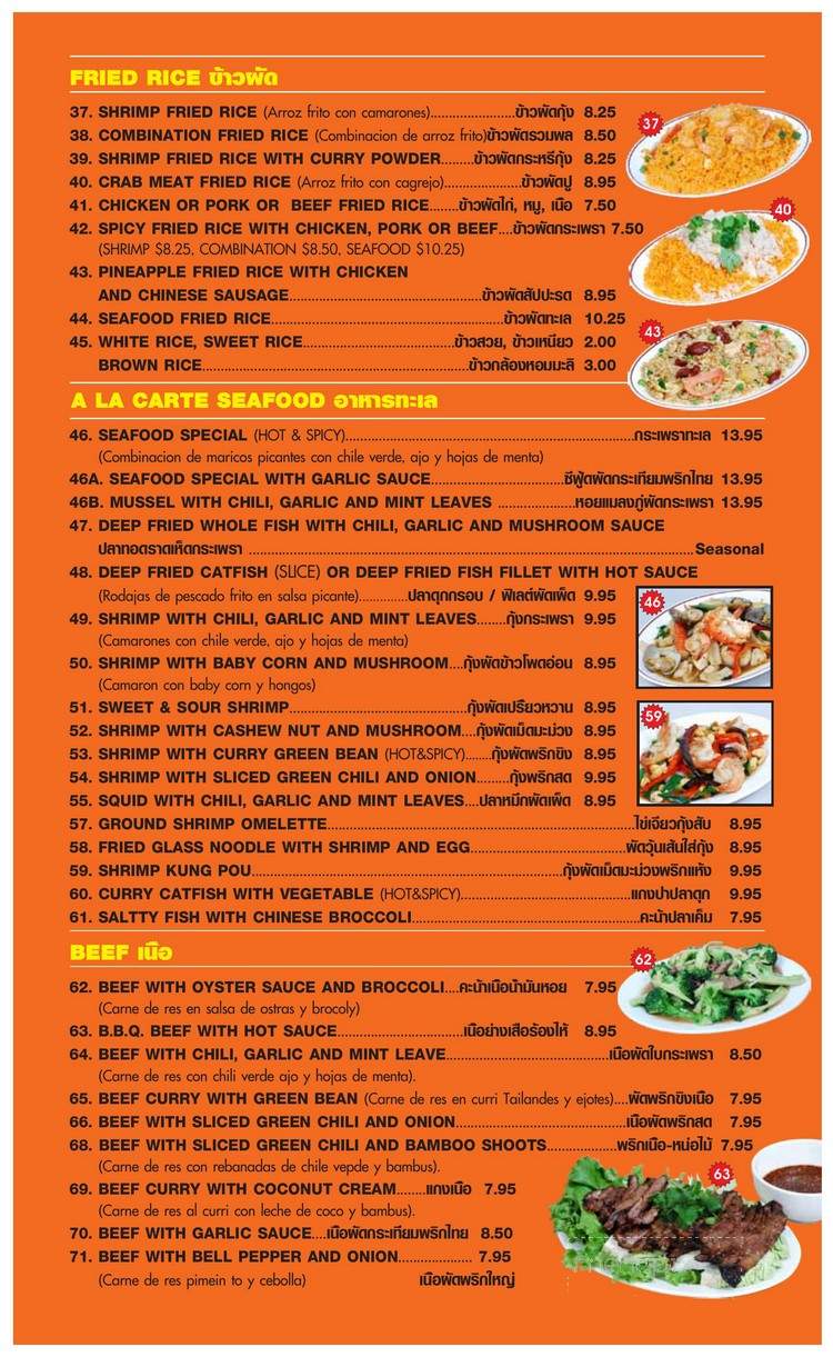 Vim - Los Angeles, CA menu_pic