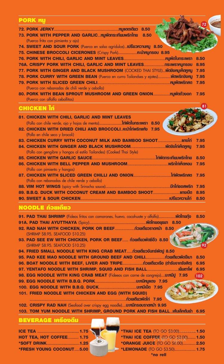Vim - Los Angeles, CA menu_pic