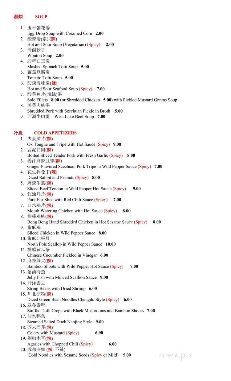 Lao Sze Chuan Chinese Restaurant - Milford, CT menu_pic