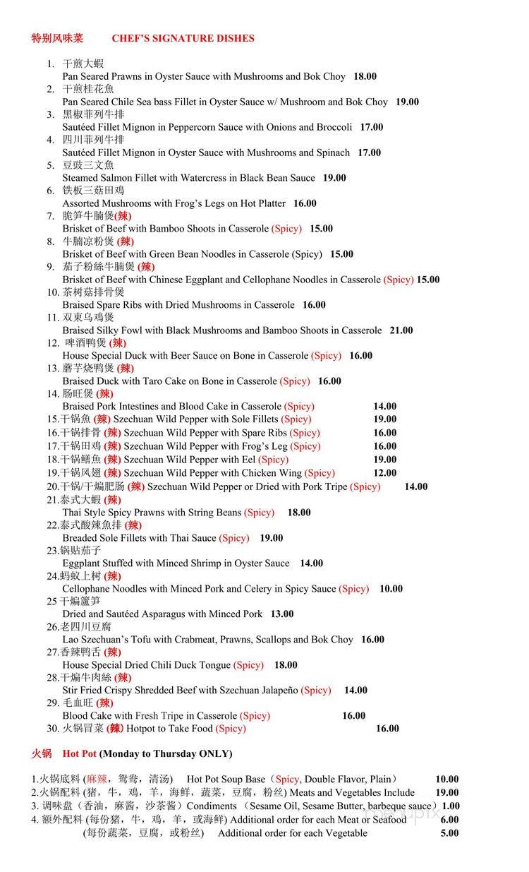 Lao Sze Chuan Chinese Restaurant - Milford, CT menu_pic