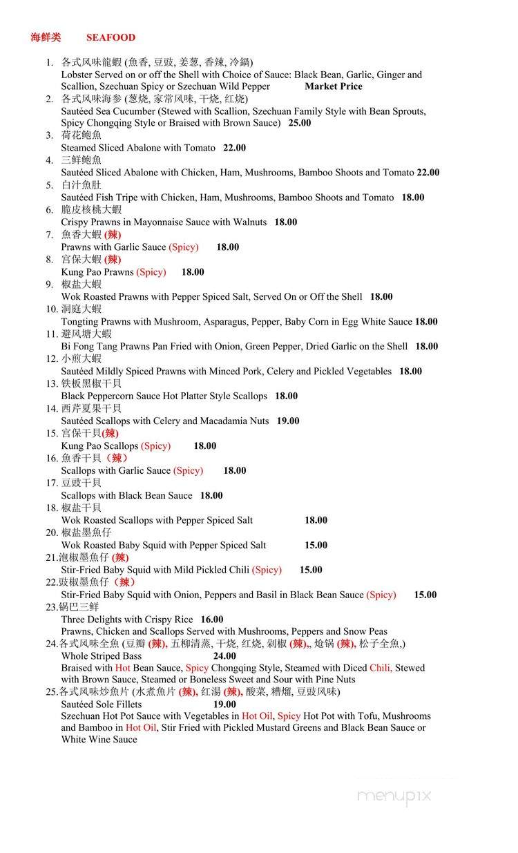 Lao Sze Chuan Chinese Restaurant - Milford, CT menu_pic