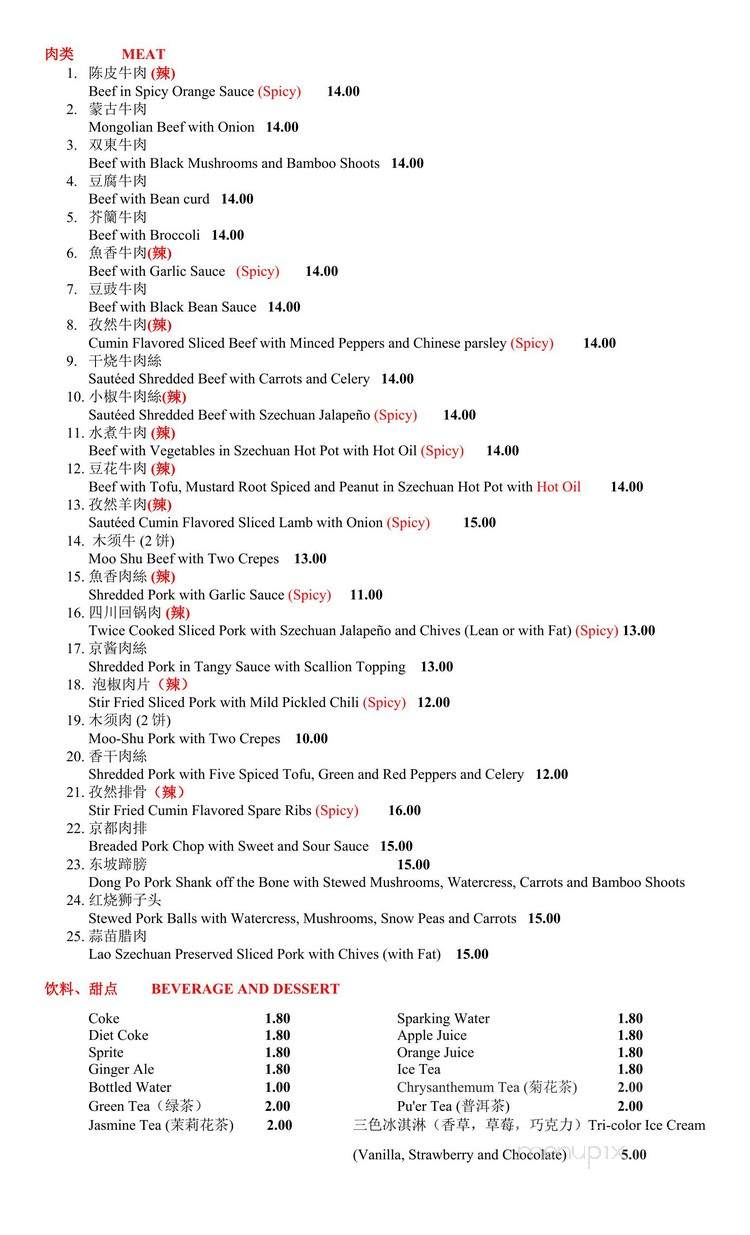 Lao Sze Chuan Chinese Restaurant - Milford, CT menu_pic