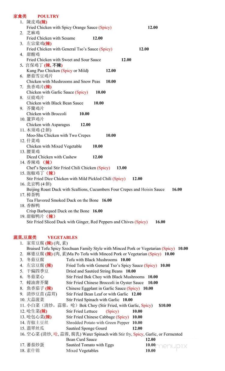 Lao Sze Chuan Chinese Restaurant - Milford, CT menu_pic