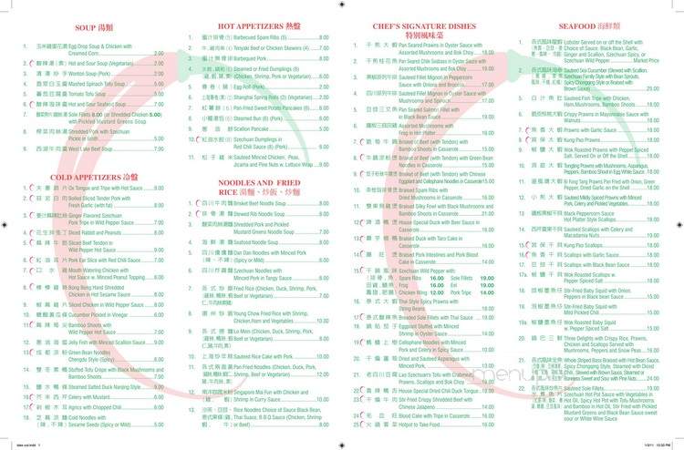 Lao Sze Chuan Chinese Restaurant - Milford, CT menu_pic