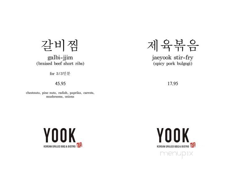 Yook Korean Grilled BBQ & Bistro - Vancouver, BC menu_pic