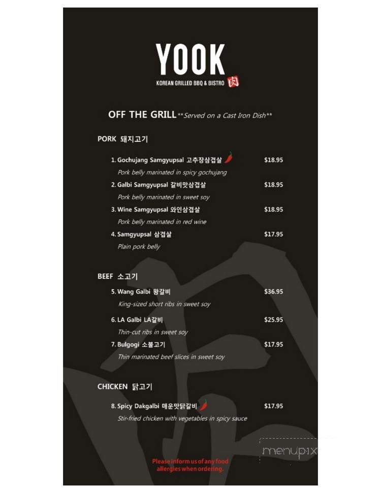 Yook Korean Grilled BBQ & Bistro - Vancouver, BC menu_pic