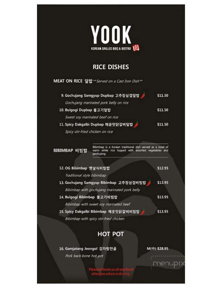 Yook Korean Grilled BBQ & Bistro - Vancouver, BC menu_pic