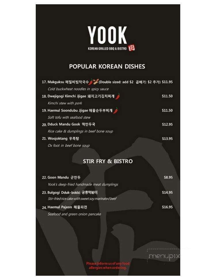 Yook Korean Grilled BBQ & Bistro - Vancouver, BC menu_pic