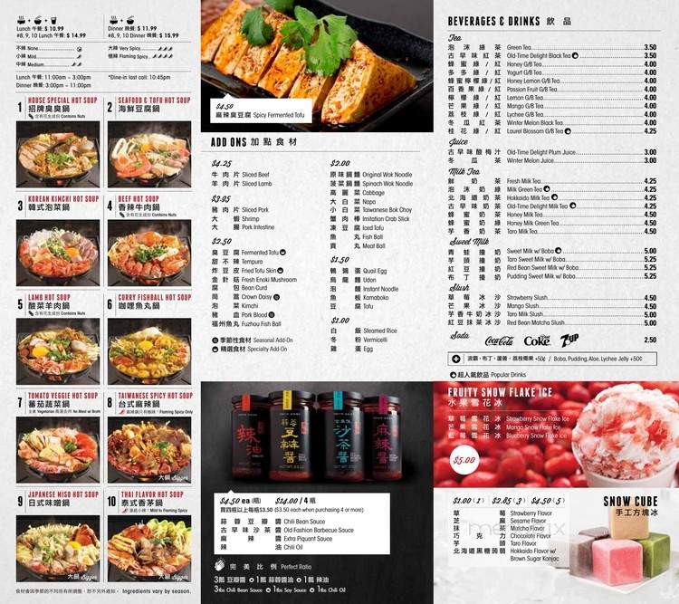 Boiling Point - Surrey, BC menu_pic