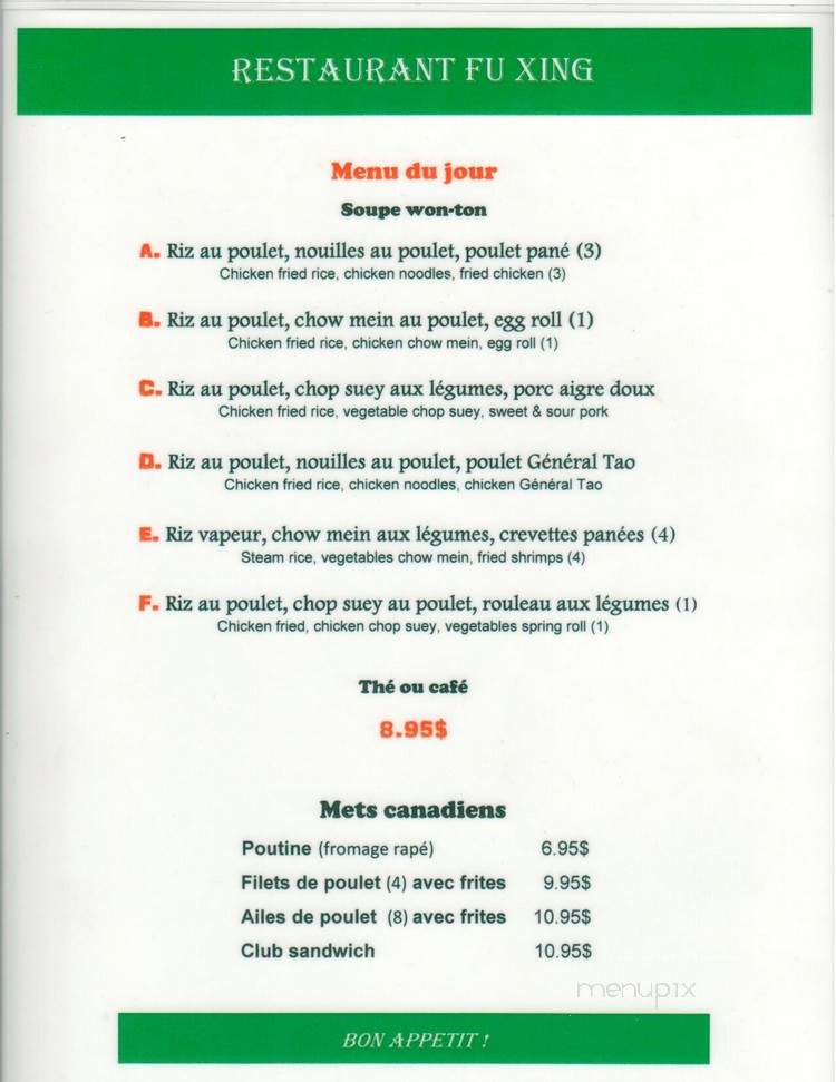 Fuxing - Riviere-du-Loup, QC menu_pic