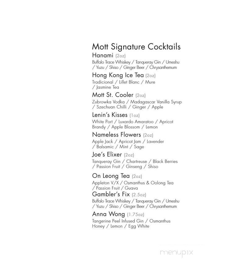 Mott 32 - Vancouver, BC menu_pic
