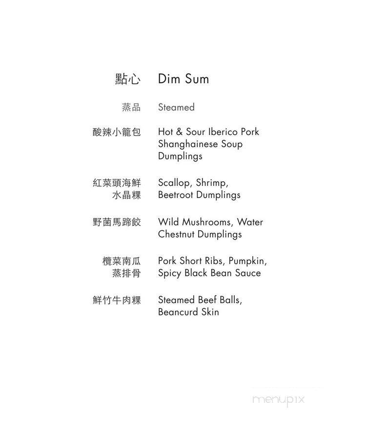 Mott 32 - Vancouver, BC menu_pic