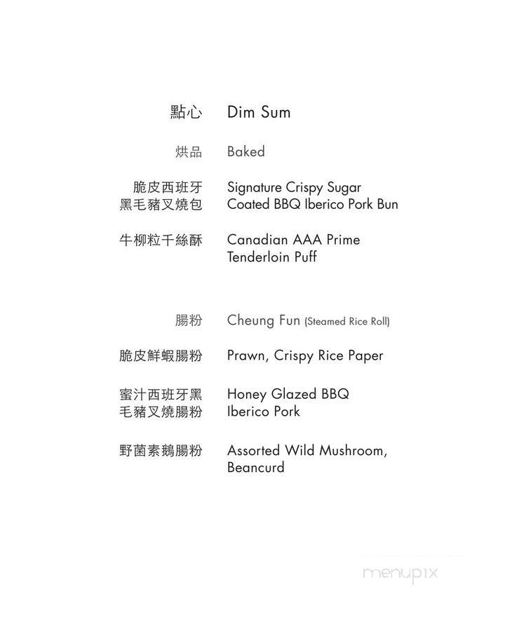 Mott 32 - Vancouver, BC menu_pic