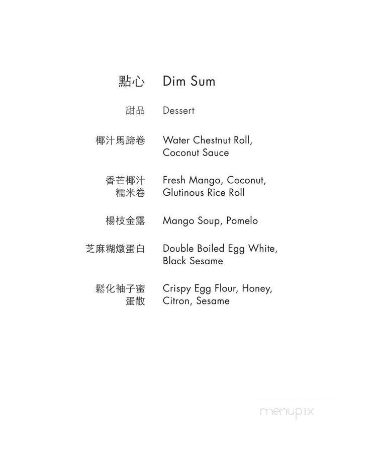 Mott 32 - Vancouver, BC menu_pic