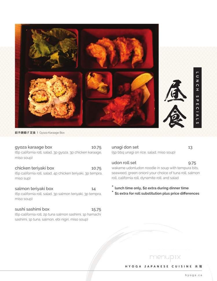 Hyoga Japanese Cuisine - Vancouver, BC