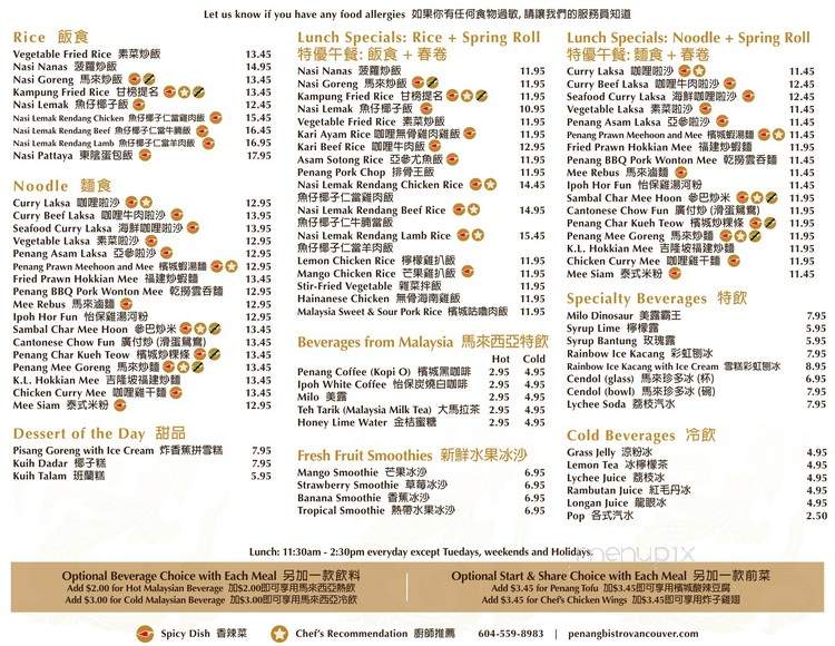 Penang Bistro - Vancouver, BC
