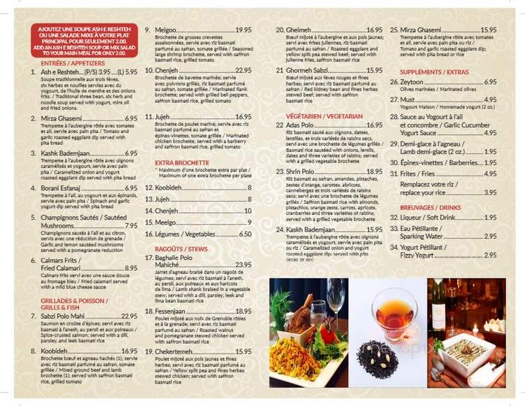 Parisa - Verdun, QC menu_pic