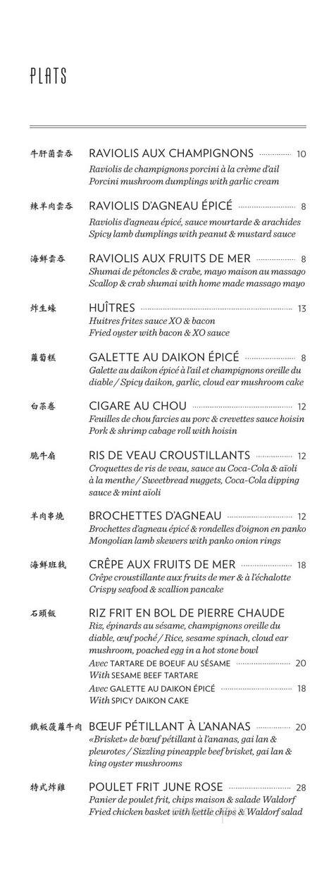 Maison June Rose - Montreal, QC menu_pic